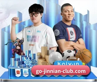 金年会 APP